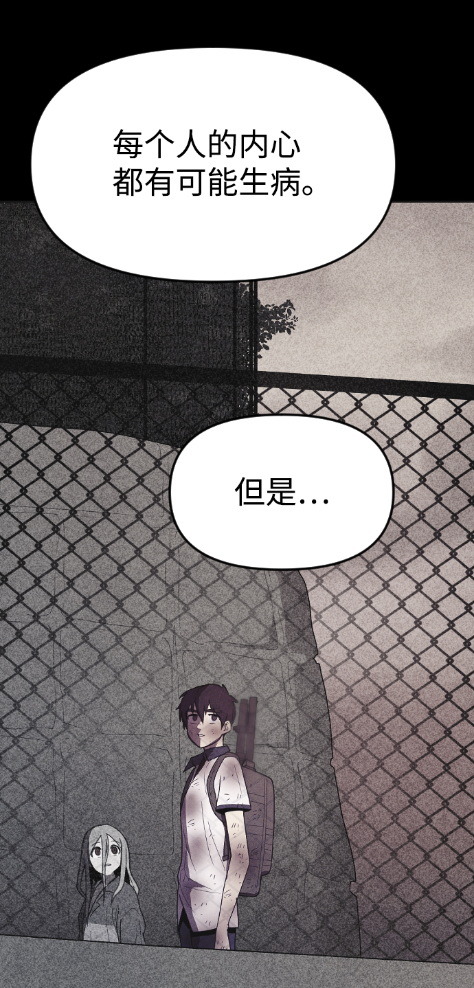 第43话29