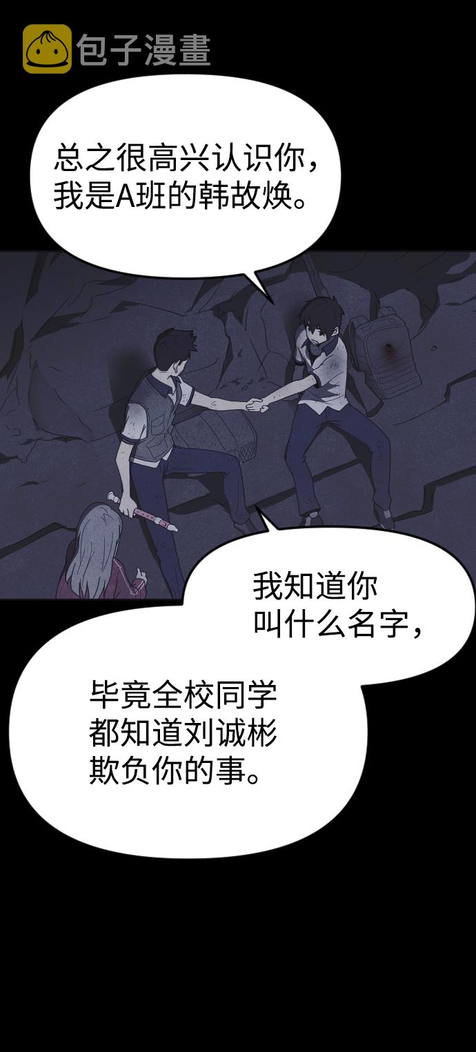 第49话39