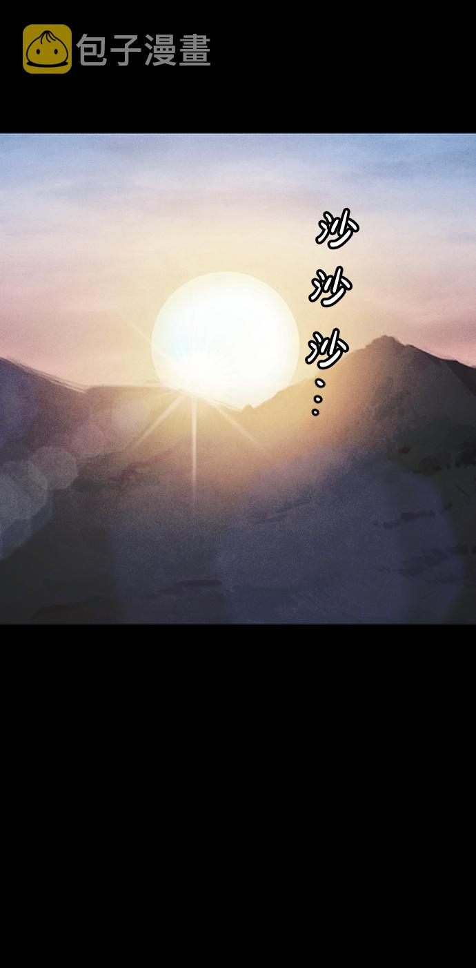 第66话75