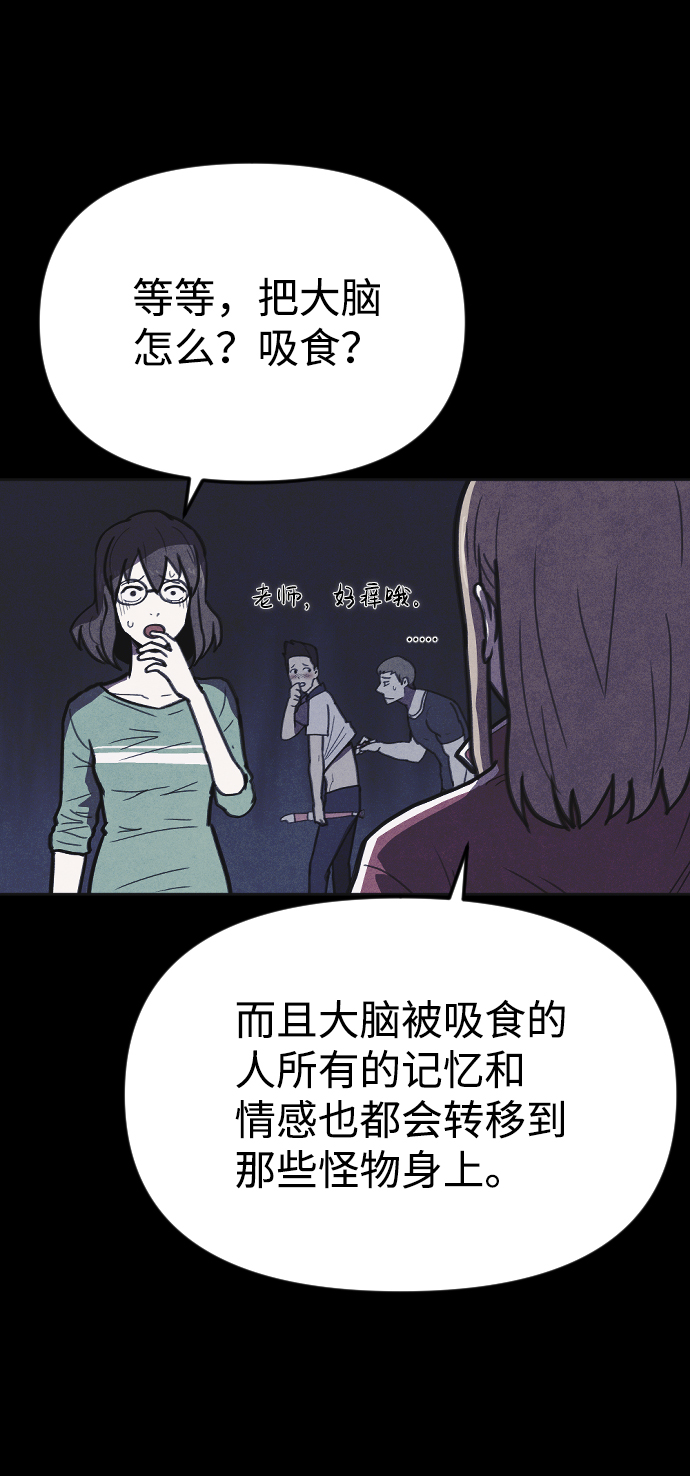 第12话77