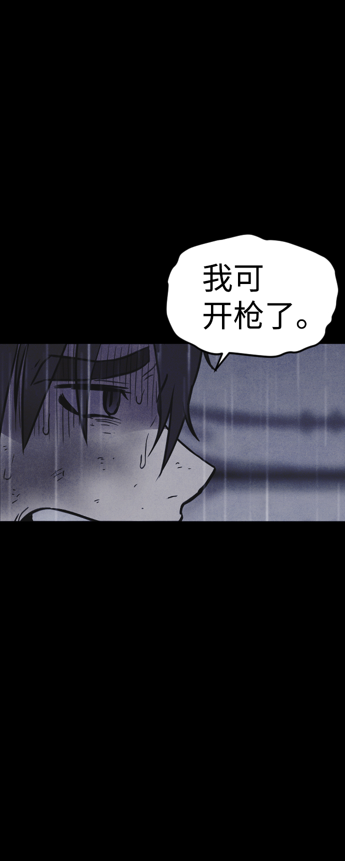 第5话56