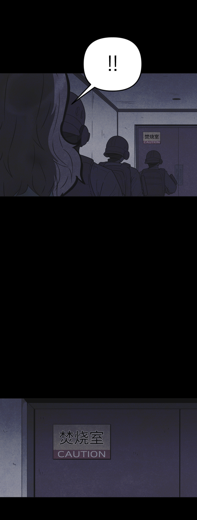 第53话3