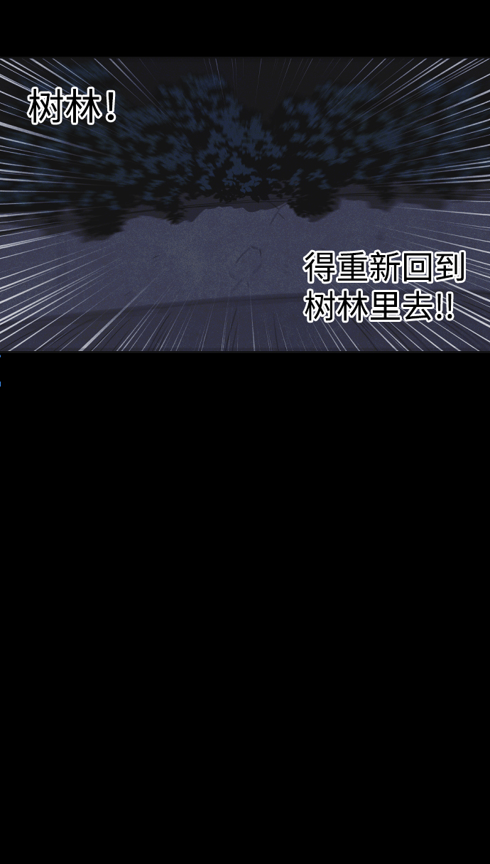 第25话8
