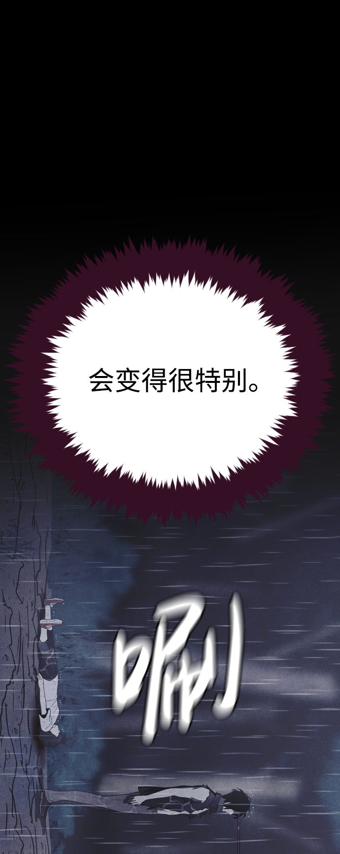 第49话91