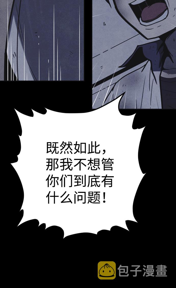 第20话75
