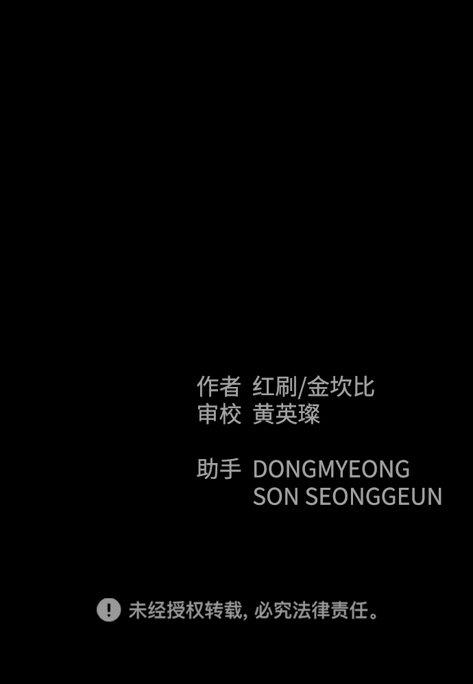 第45话90