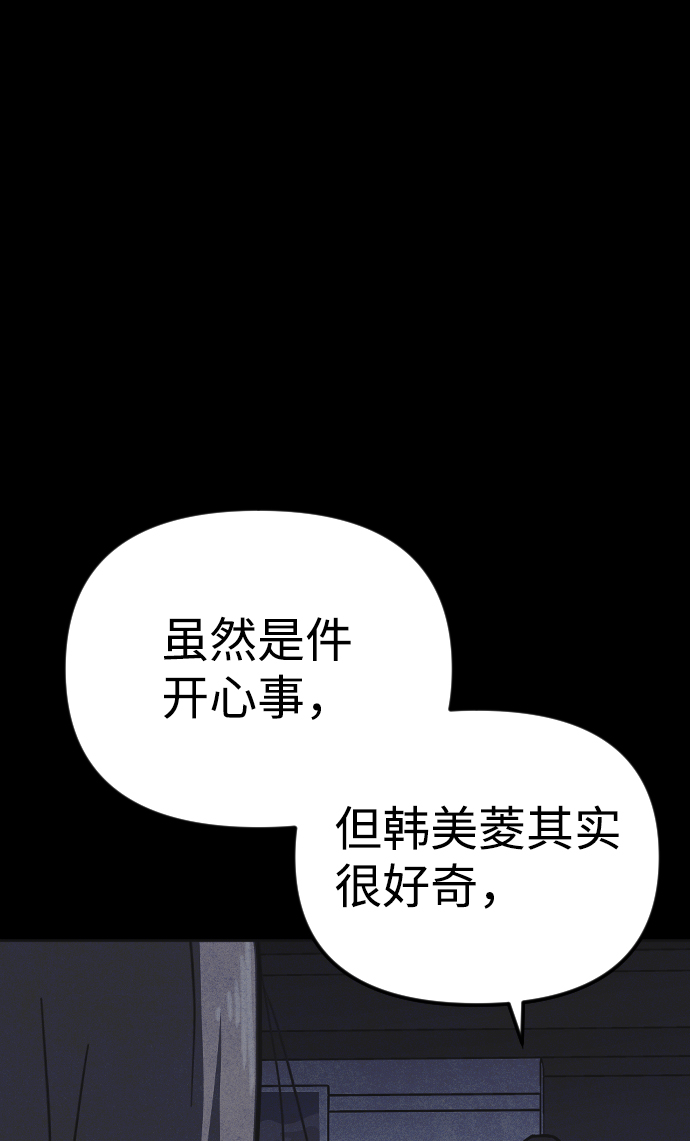 第18话44