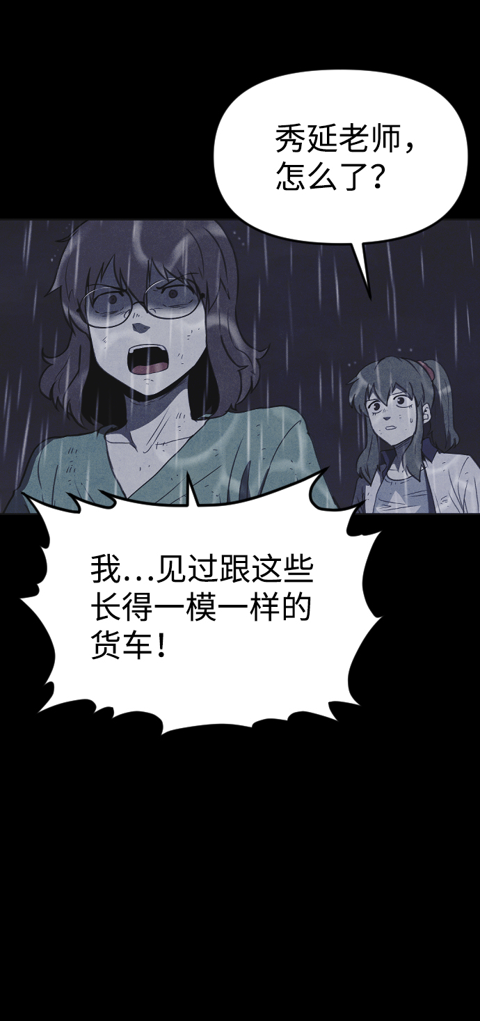 第51话39