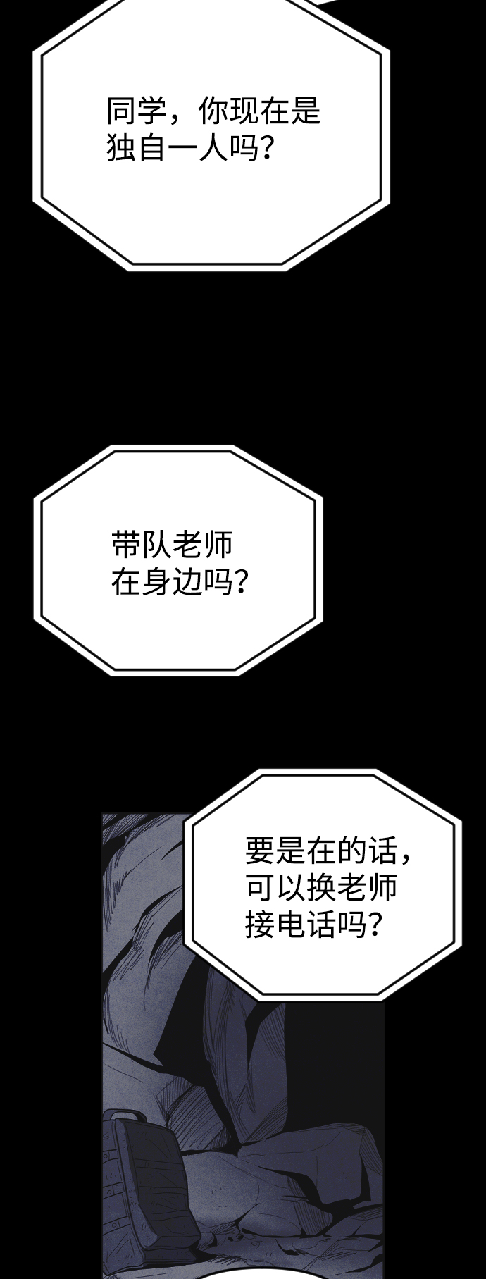 第35话13