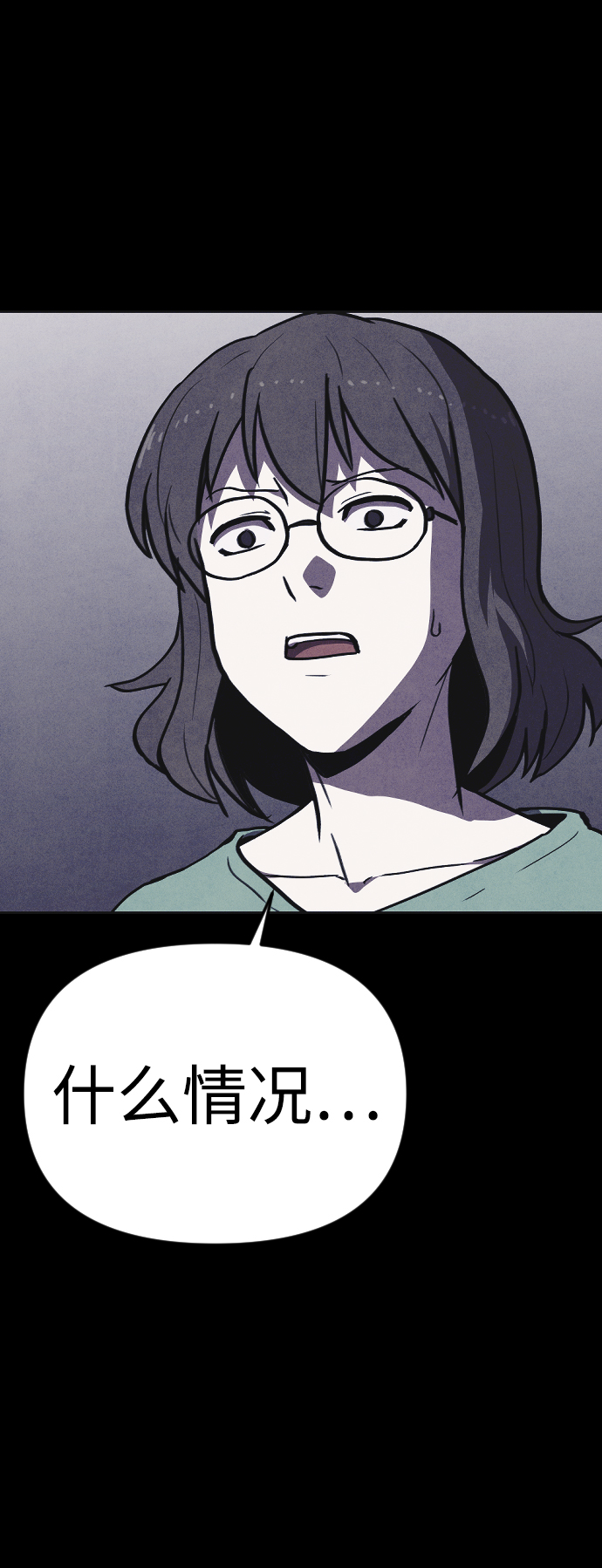第8话93
