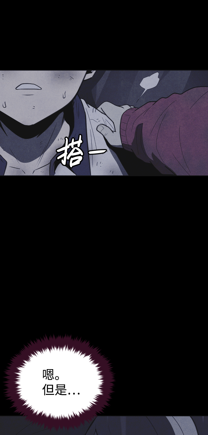 第49话88