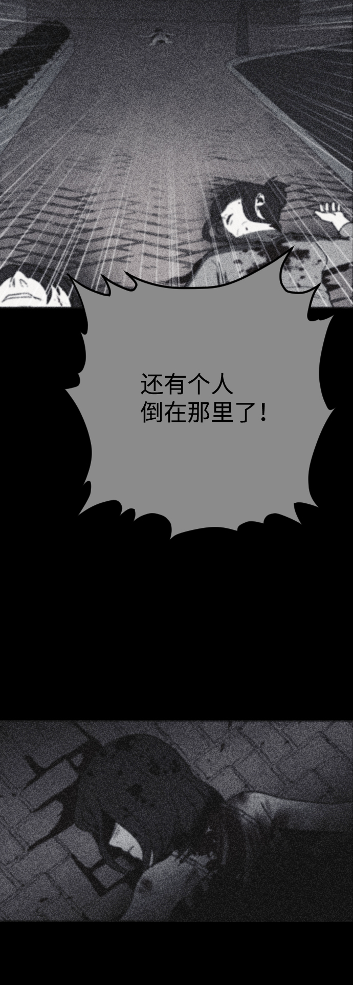 第38话43