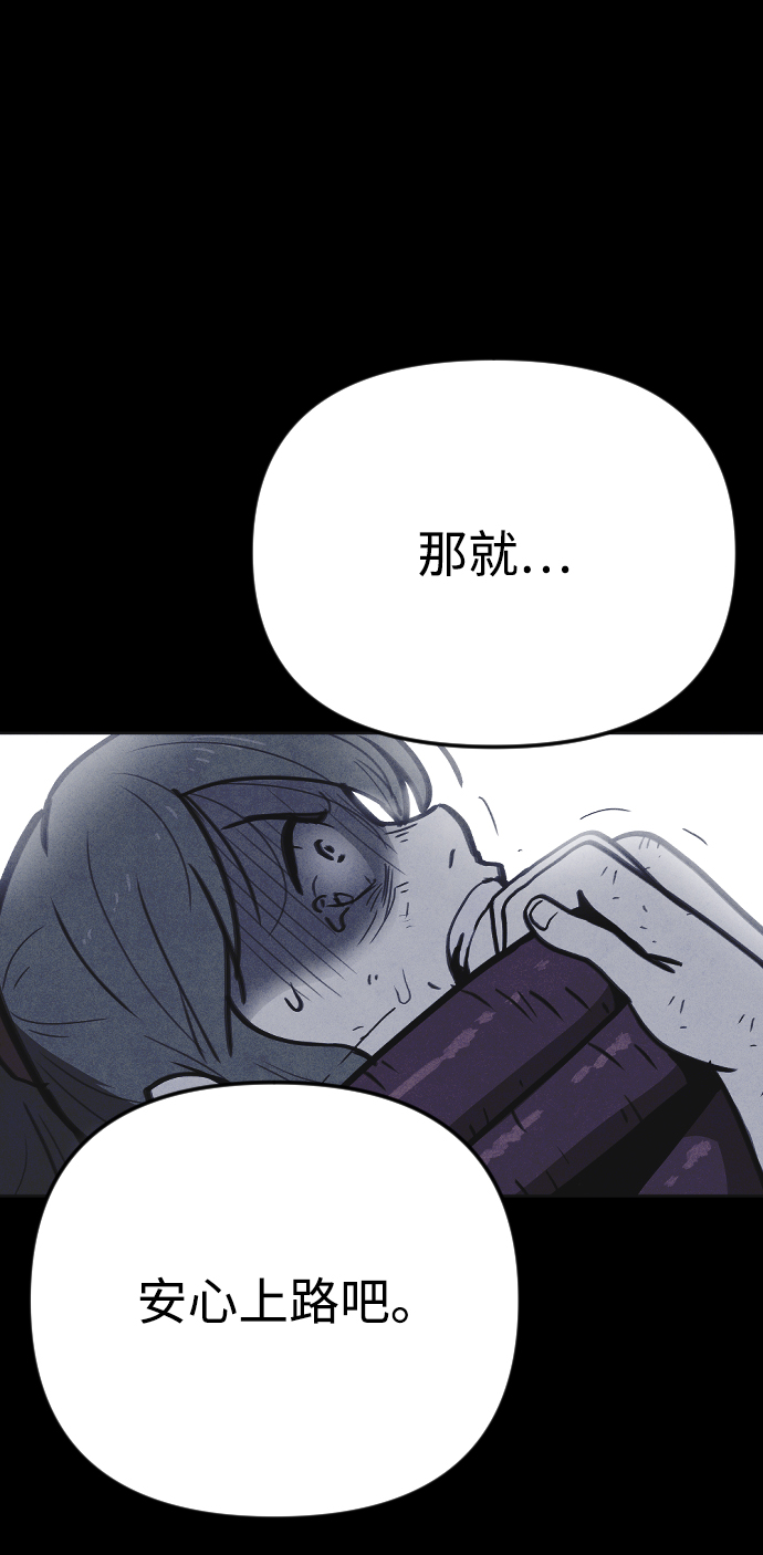 第25话71