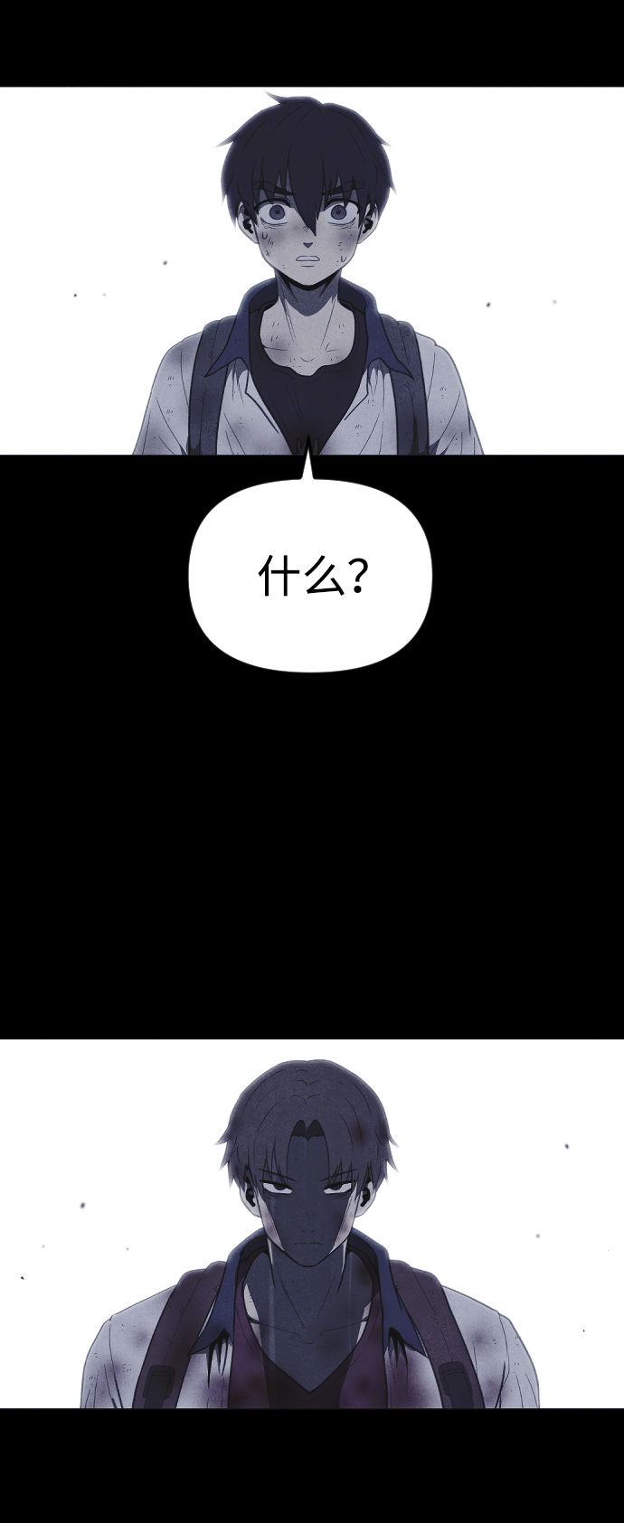第57话76