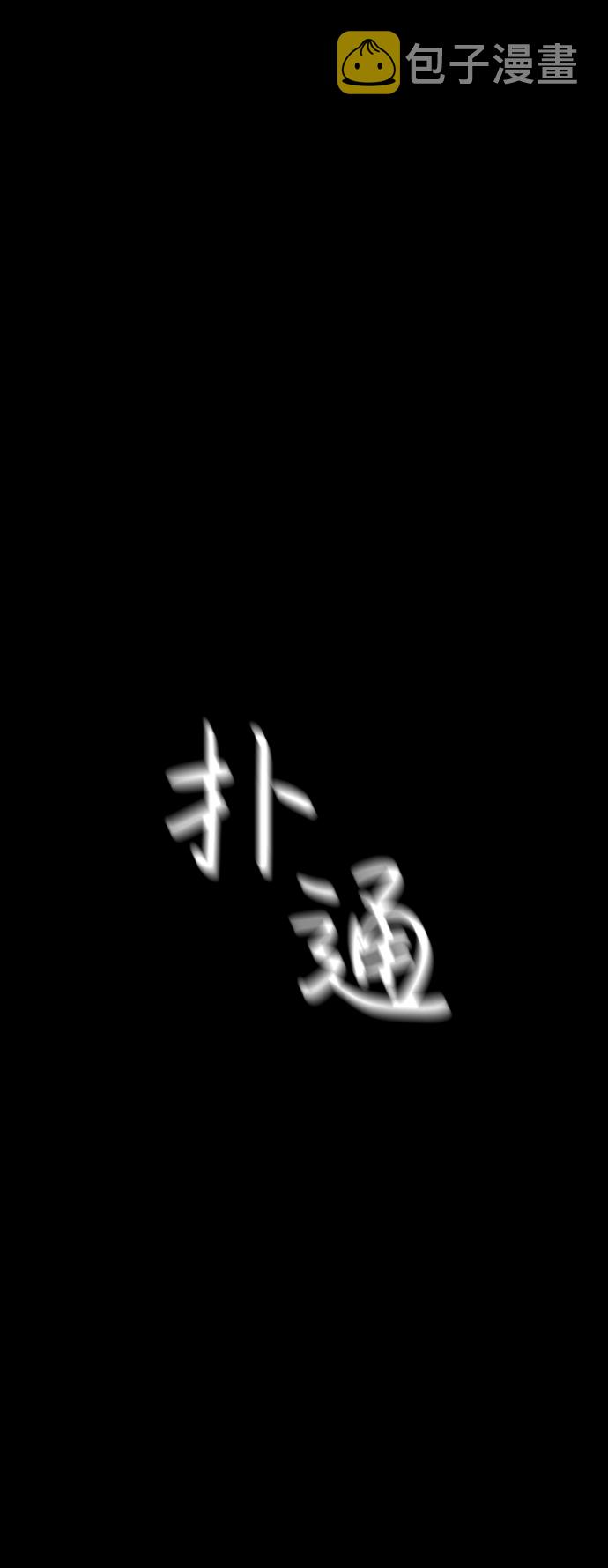 第6话107