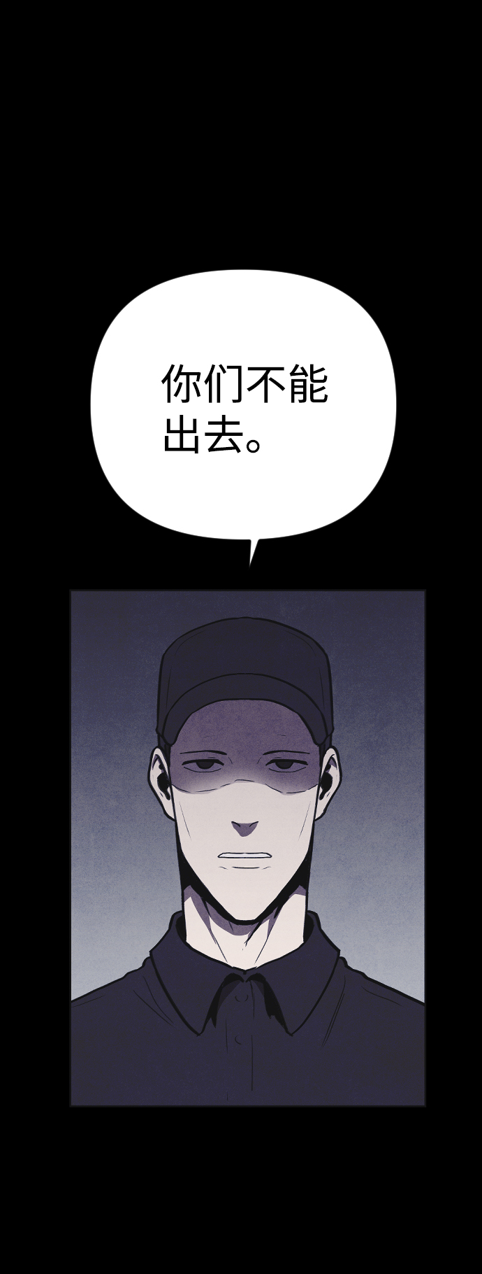 第6话54