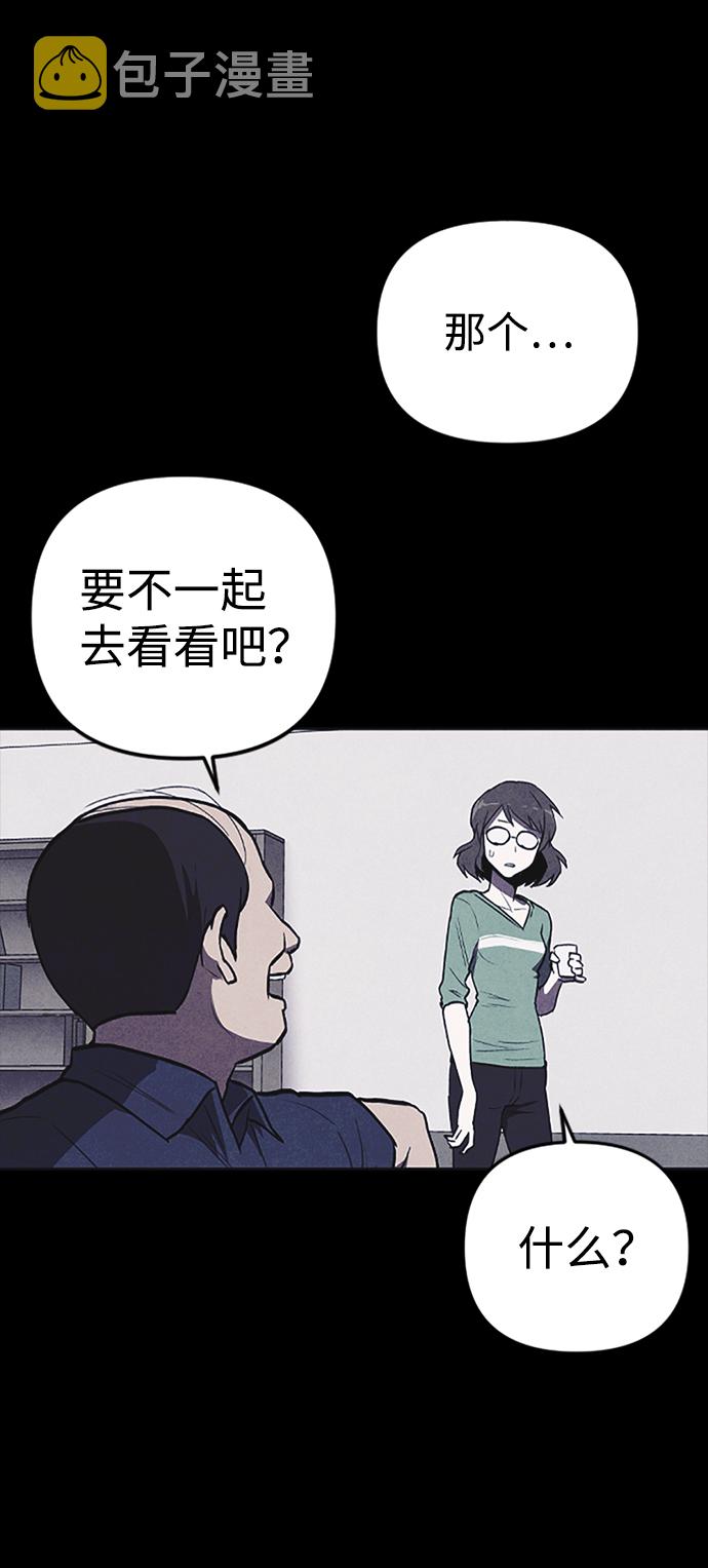 第2话56