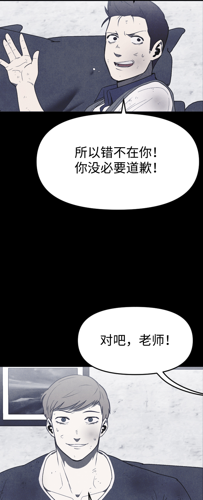 第55话37