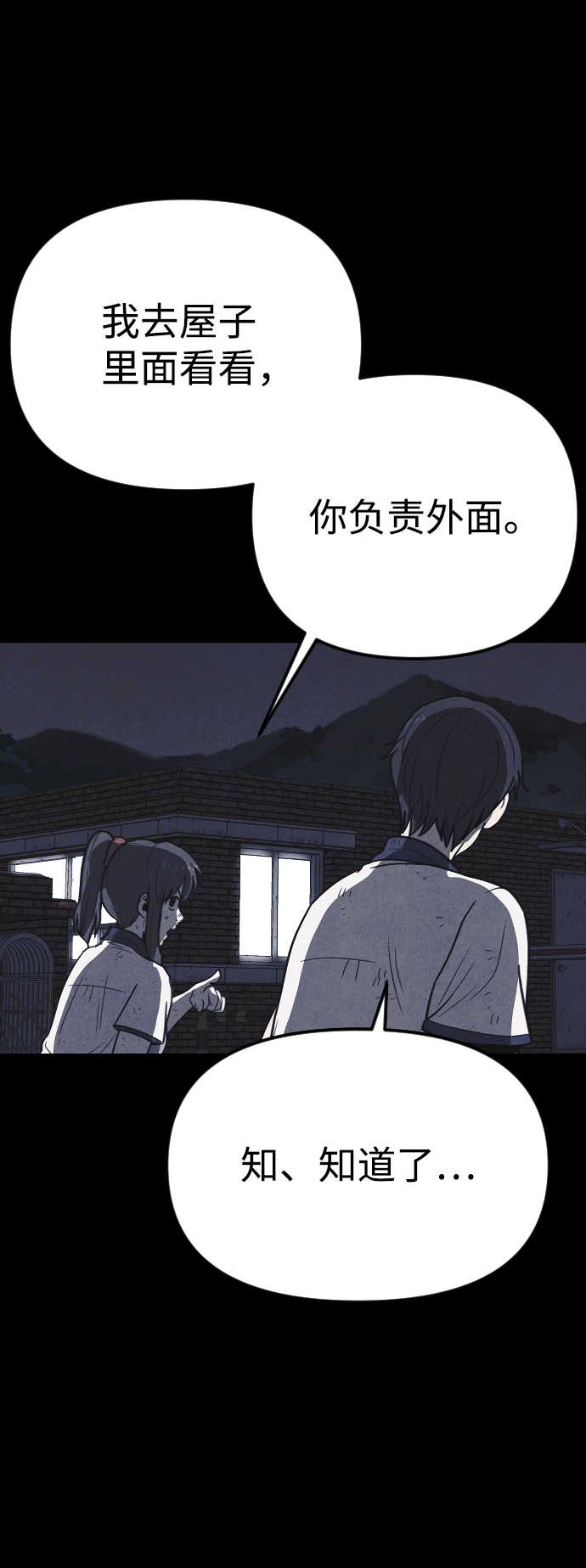 第23话40