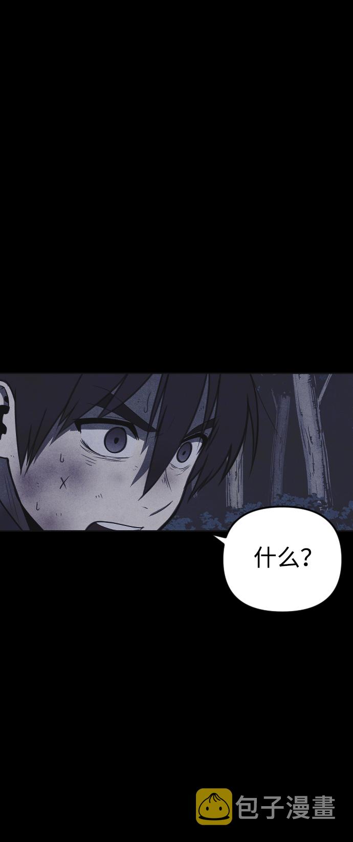 第40话10