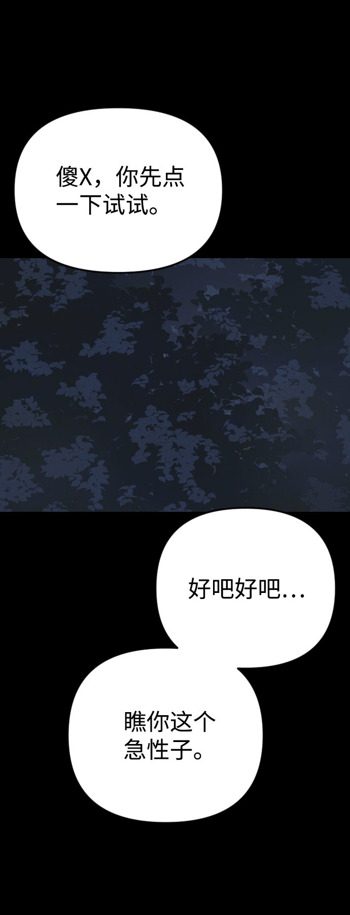 第10话127