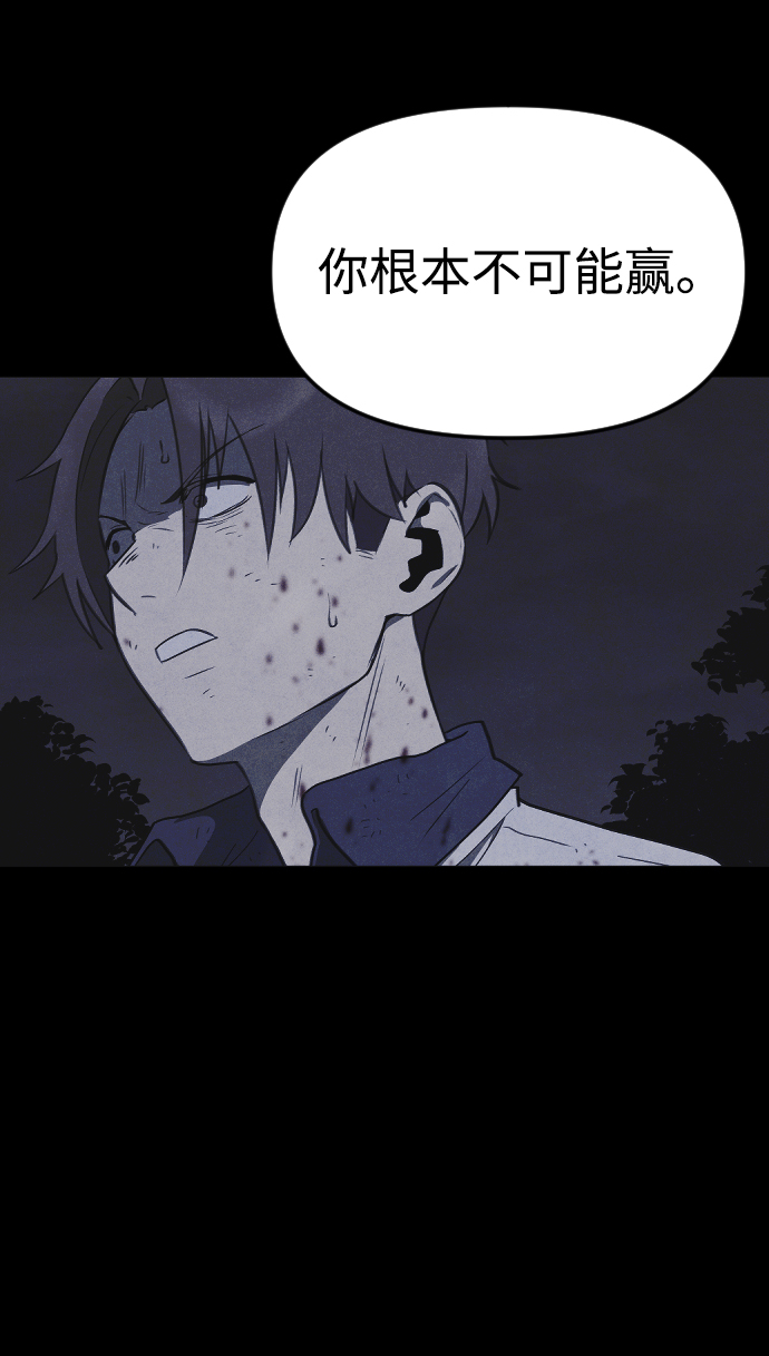 第57话25