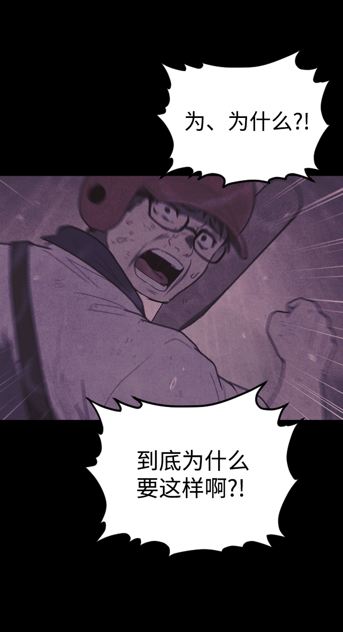 第55话61
