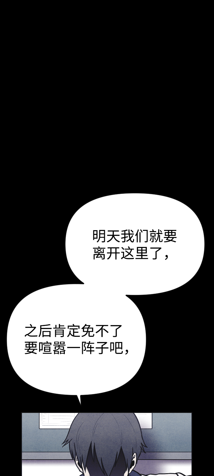 第24话36