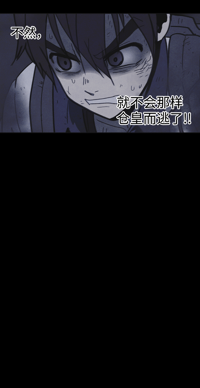 第31话74
