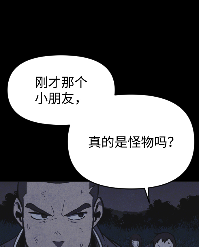 第22话80