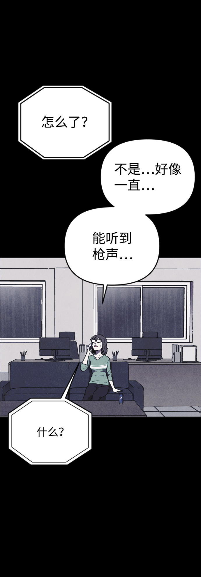 第8话82