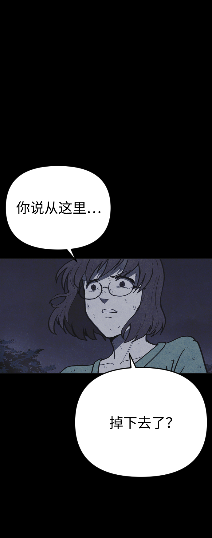第27话5