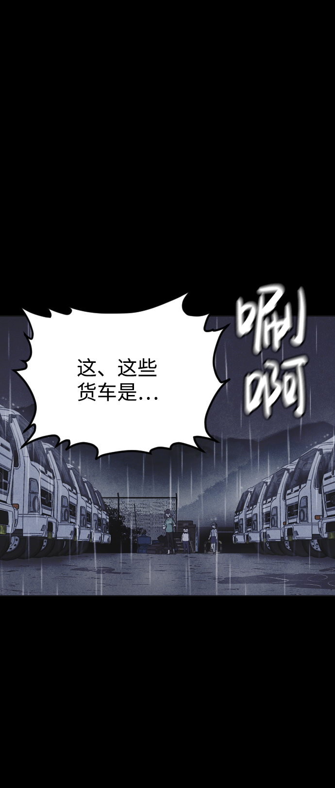 第51话38