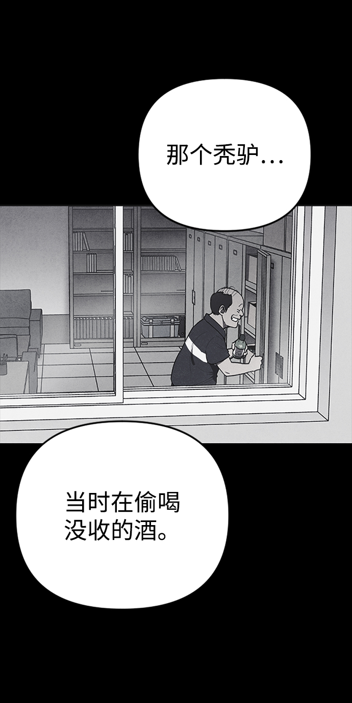 第2话63