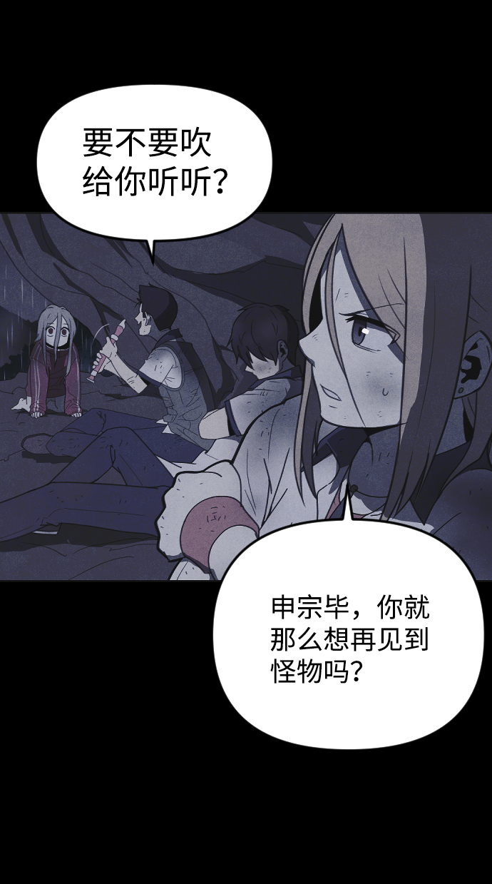 第49话24