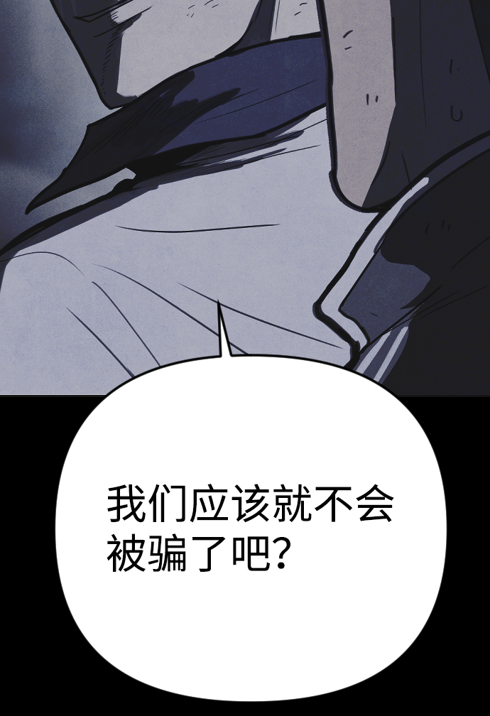 第25话57