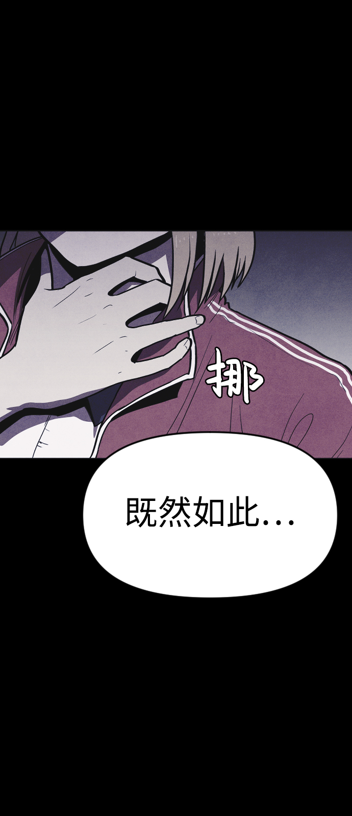 第7话40