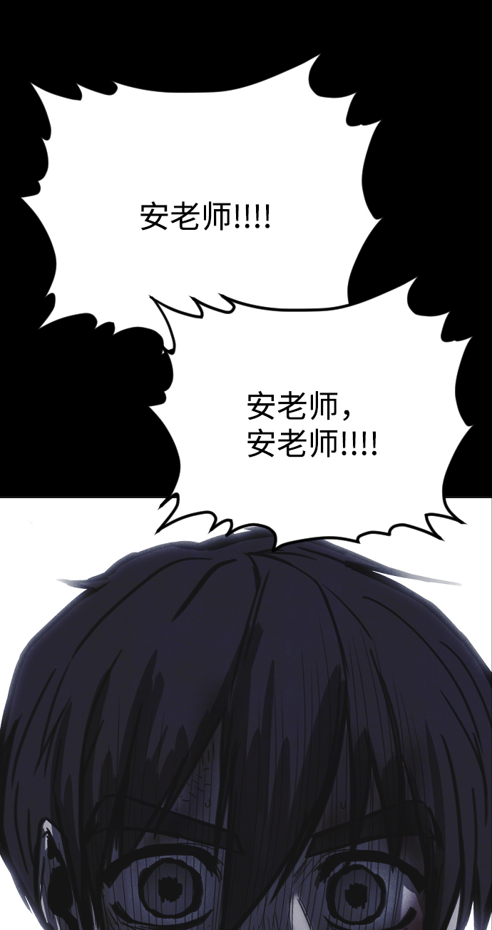 第32话91