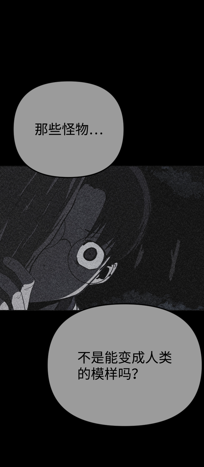 第28话83