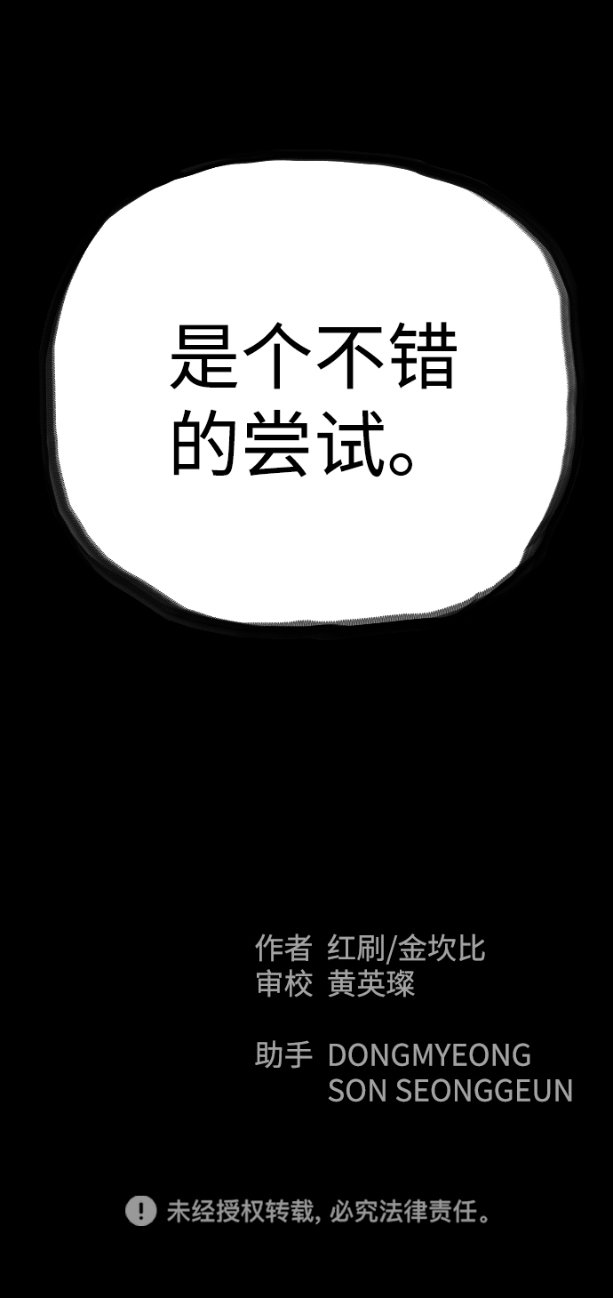 第38话94