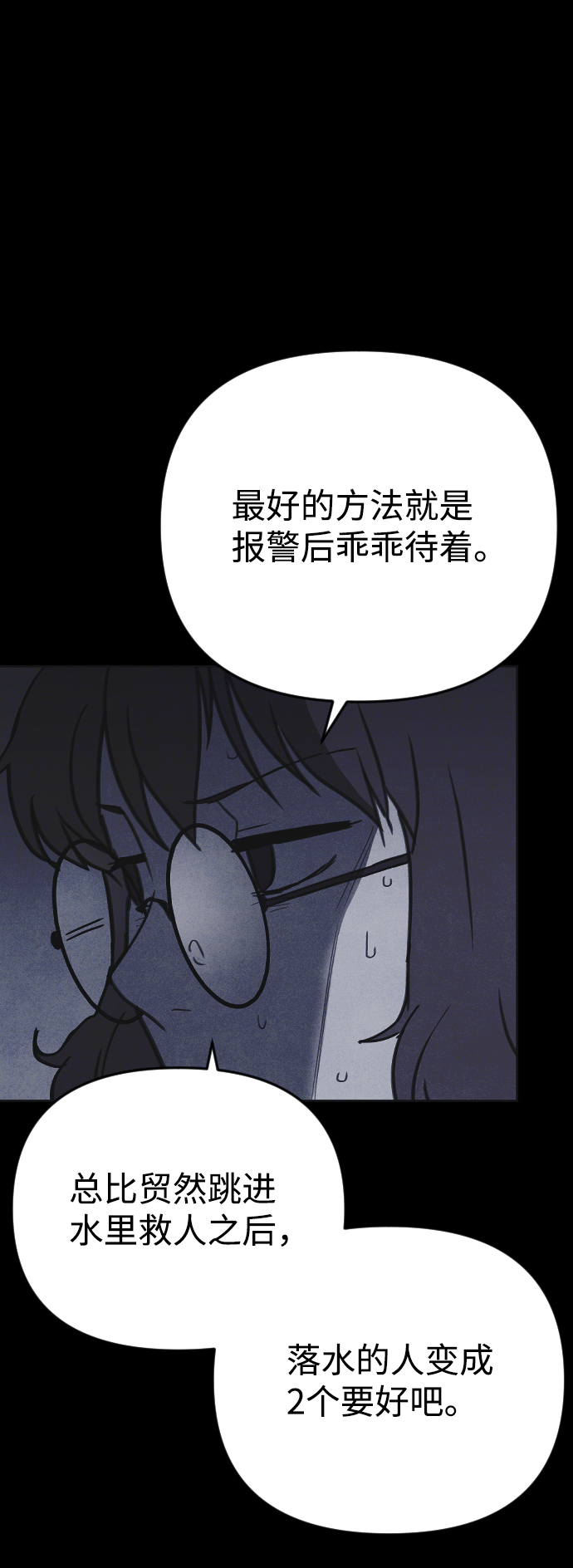 第26话33
