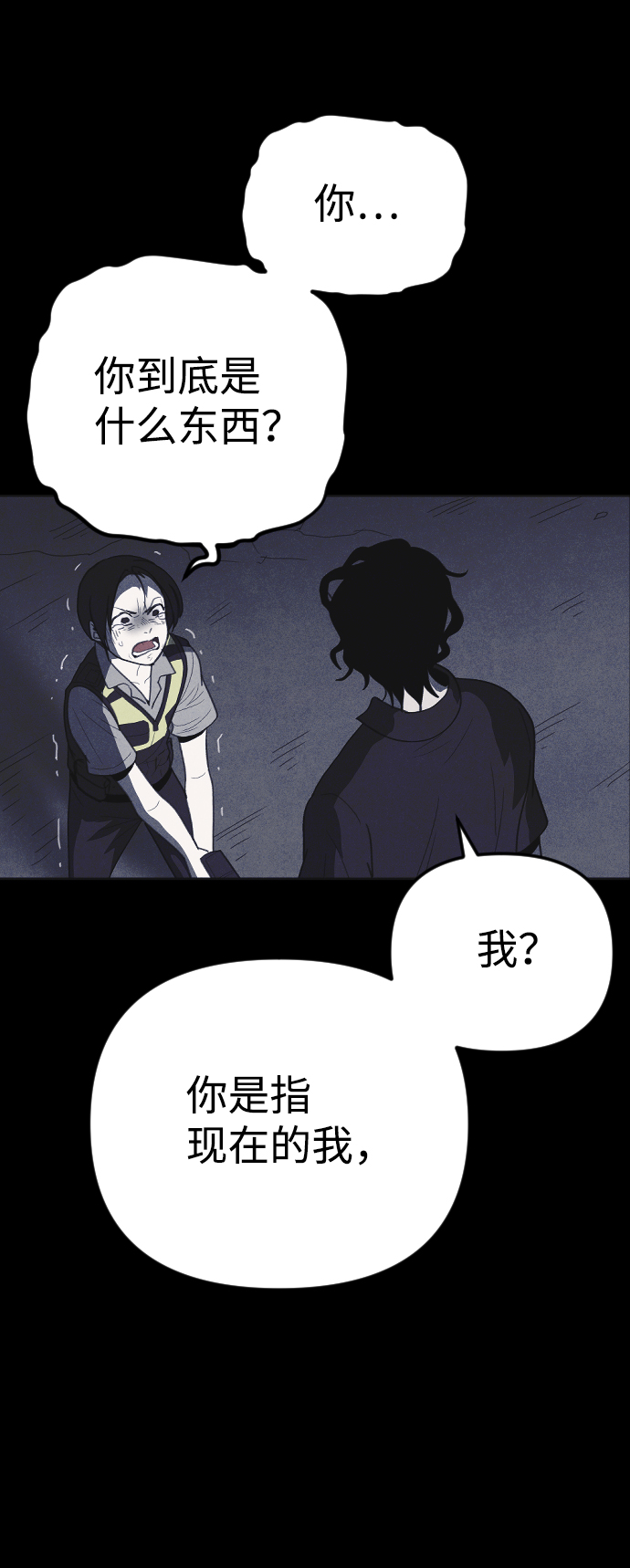 第36话39