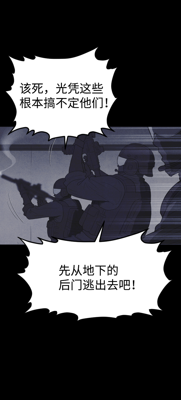 第53话64