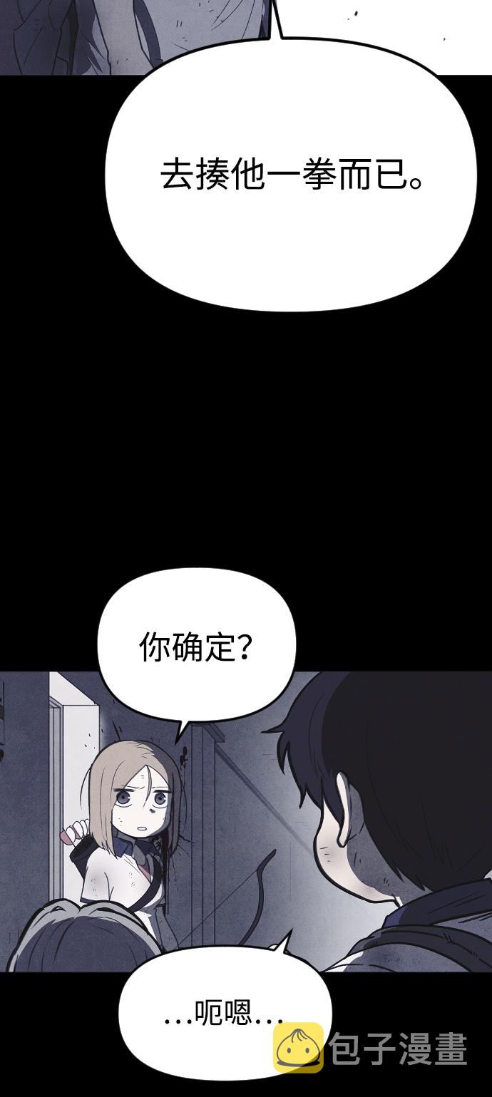 第56话17