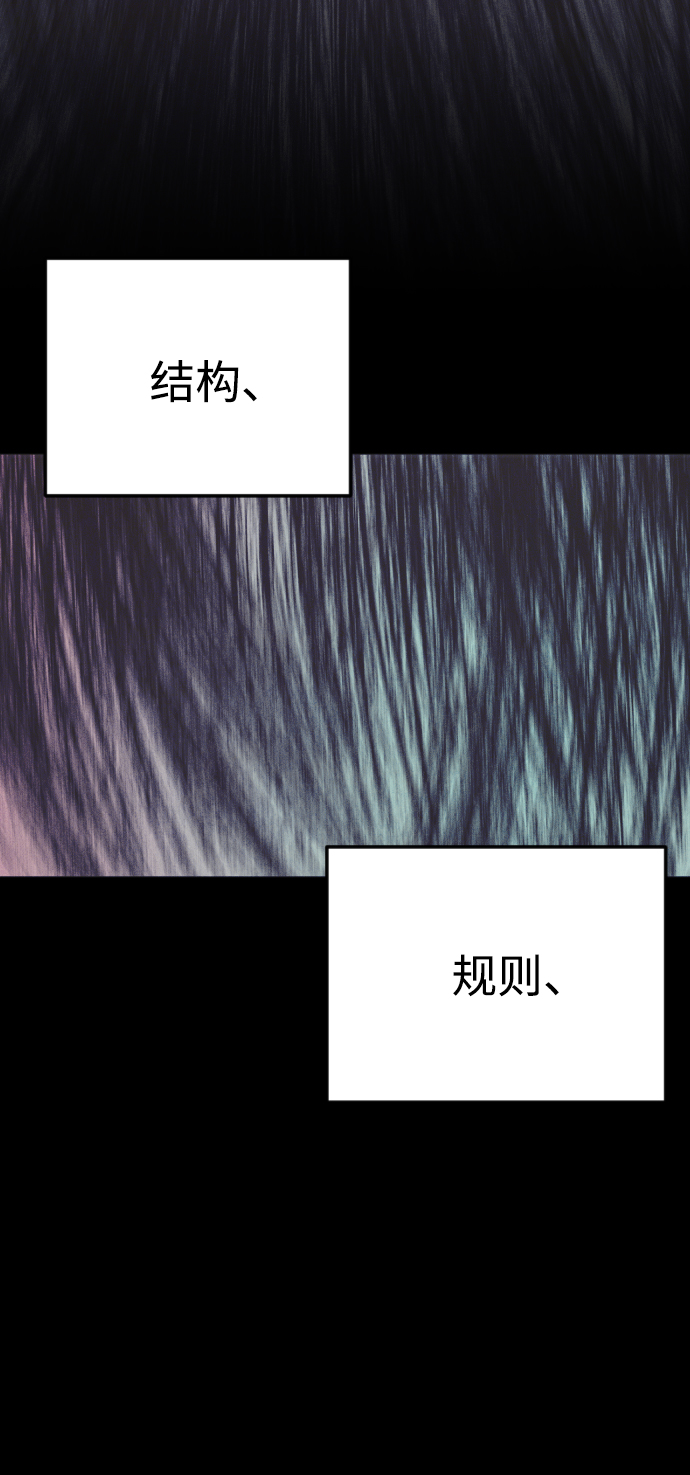 第66话9