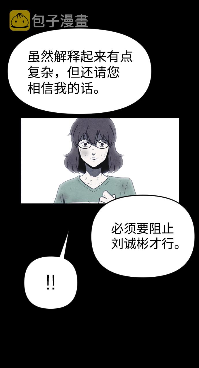 第56话8