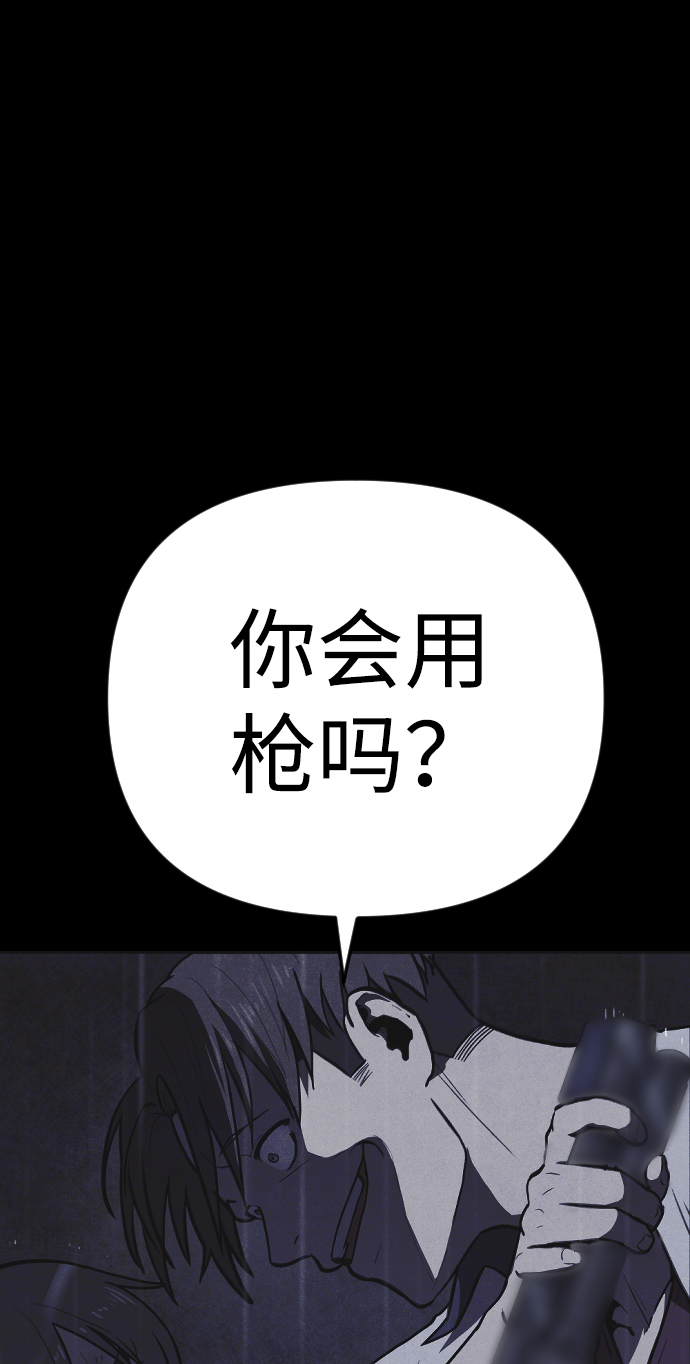 第5话60