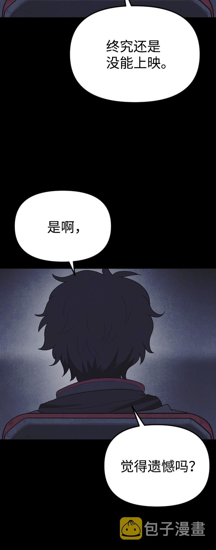 [尾声] 他们之後的故事76