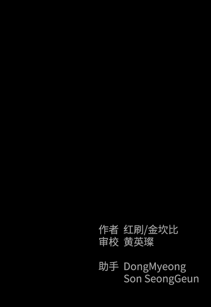 第33话97
