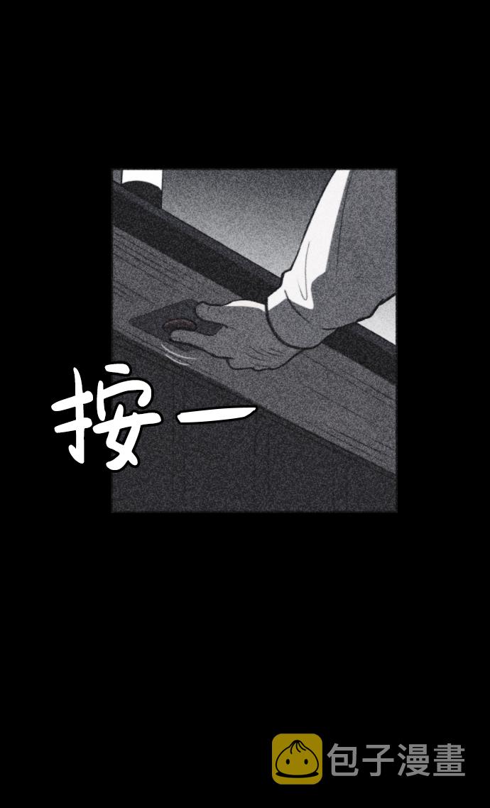 第42话26